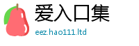 2025新门正版免费资本乃2025年天天彩资料大全图片